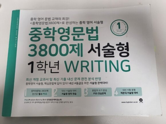 첨부된 사진
