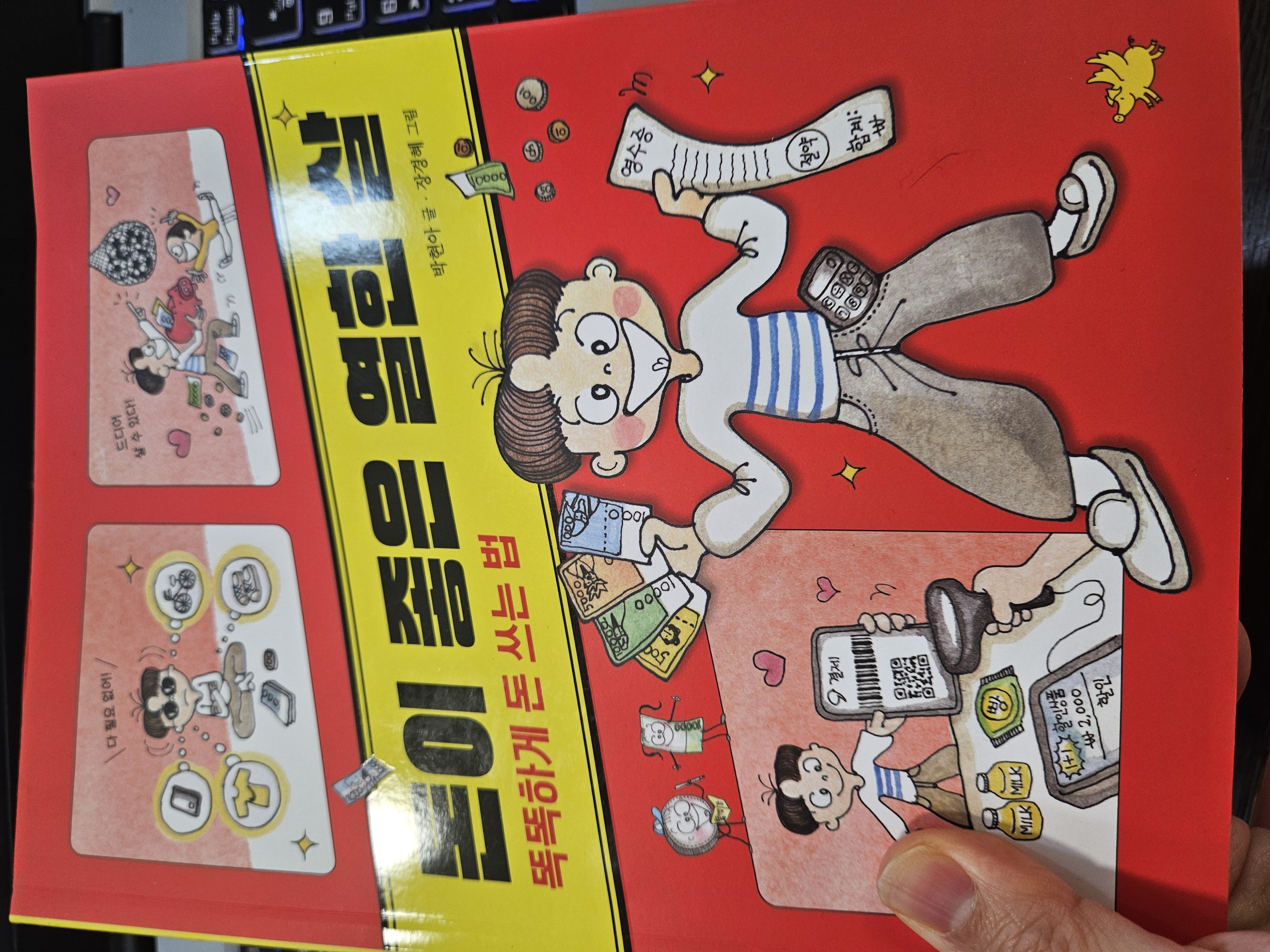 첨부된 사진