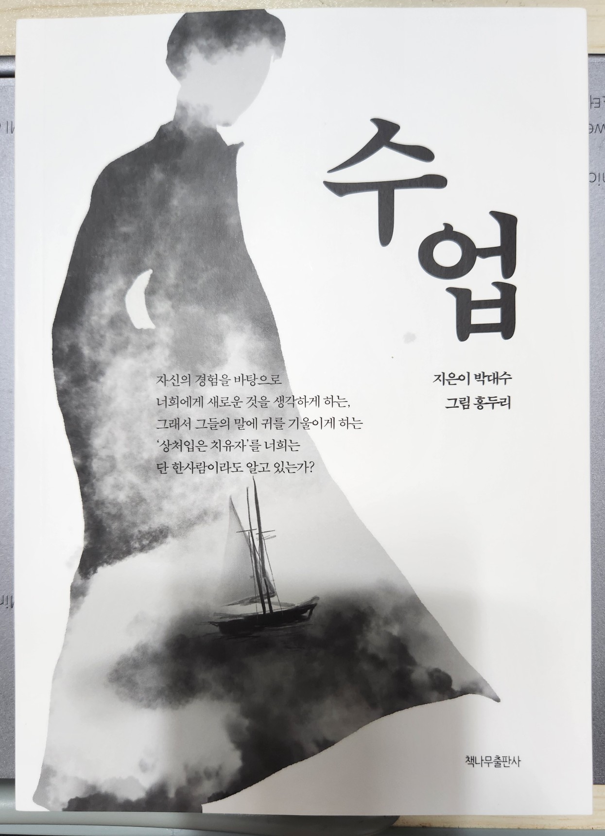 첨부된 사진