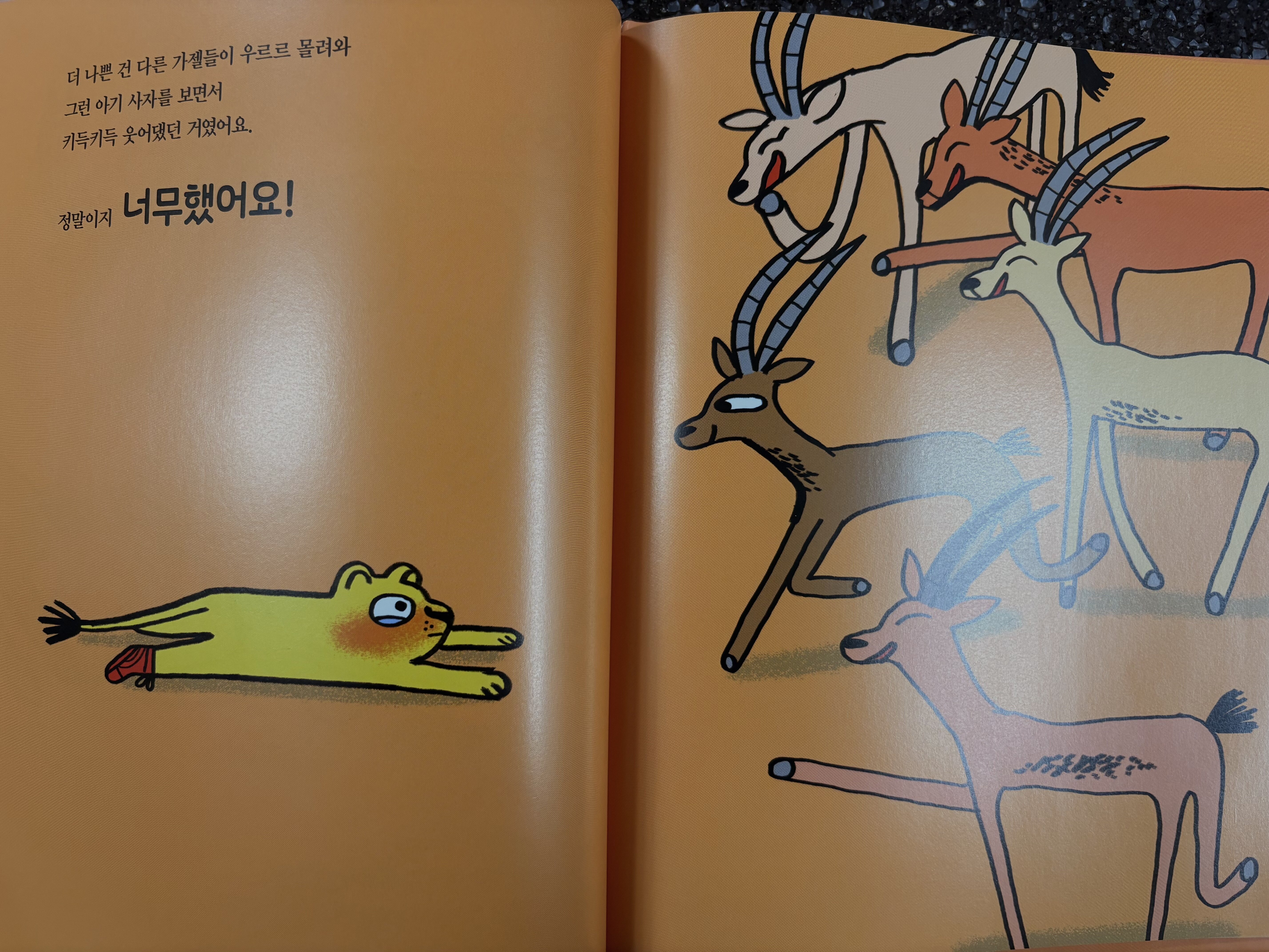 첨부된 사진