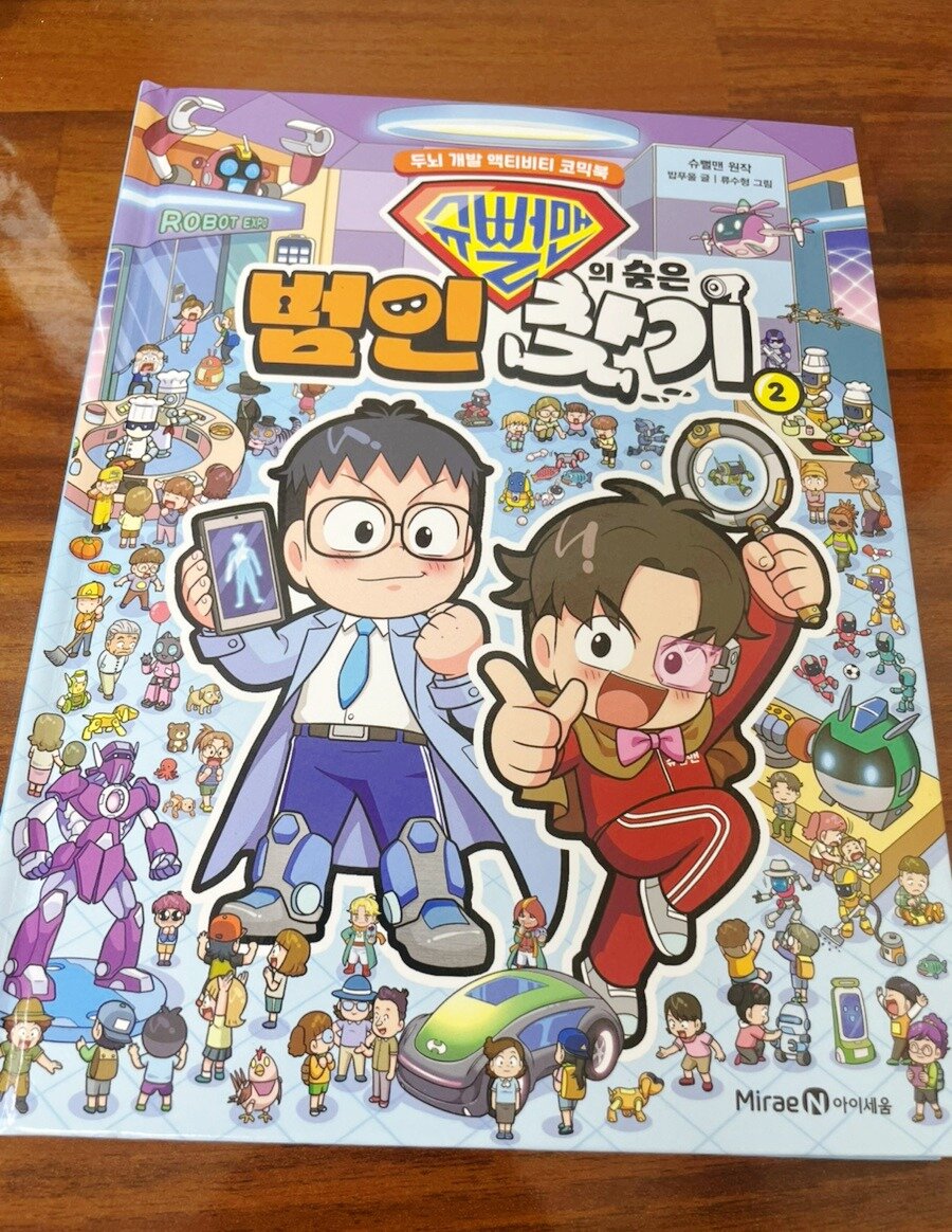 첨부된 사진