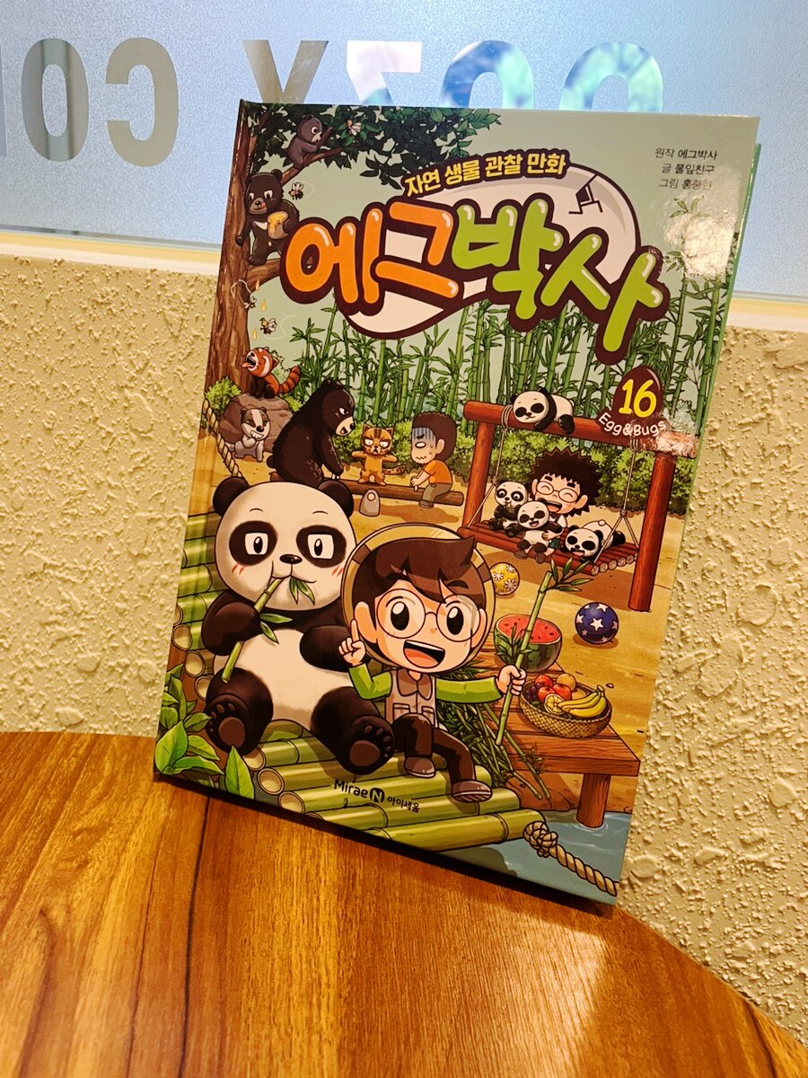 첨부된 사진