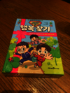 첨부된 사진
