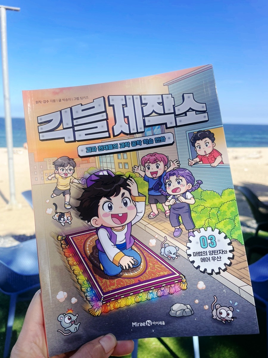 첨부된 사진