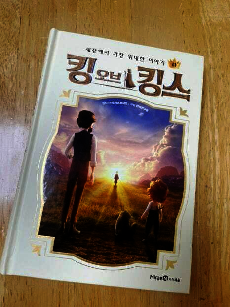 첨부된 사진