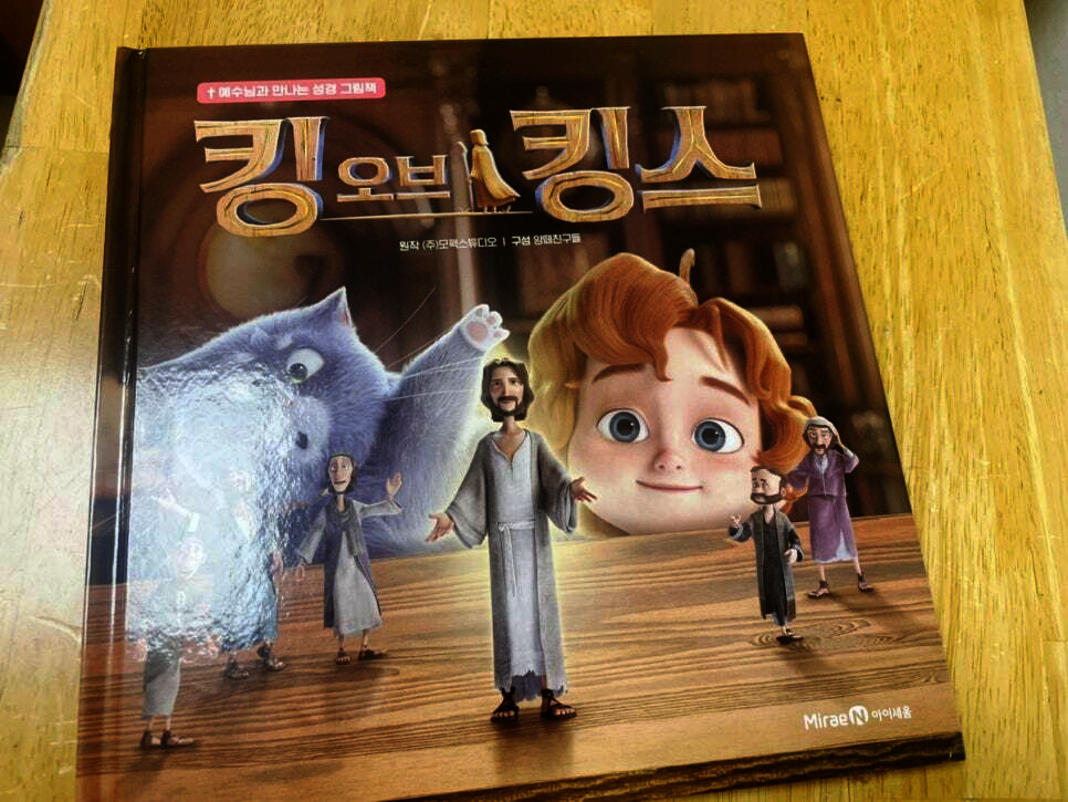 첨부된 사진
