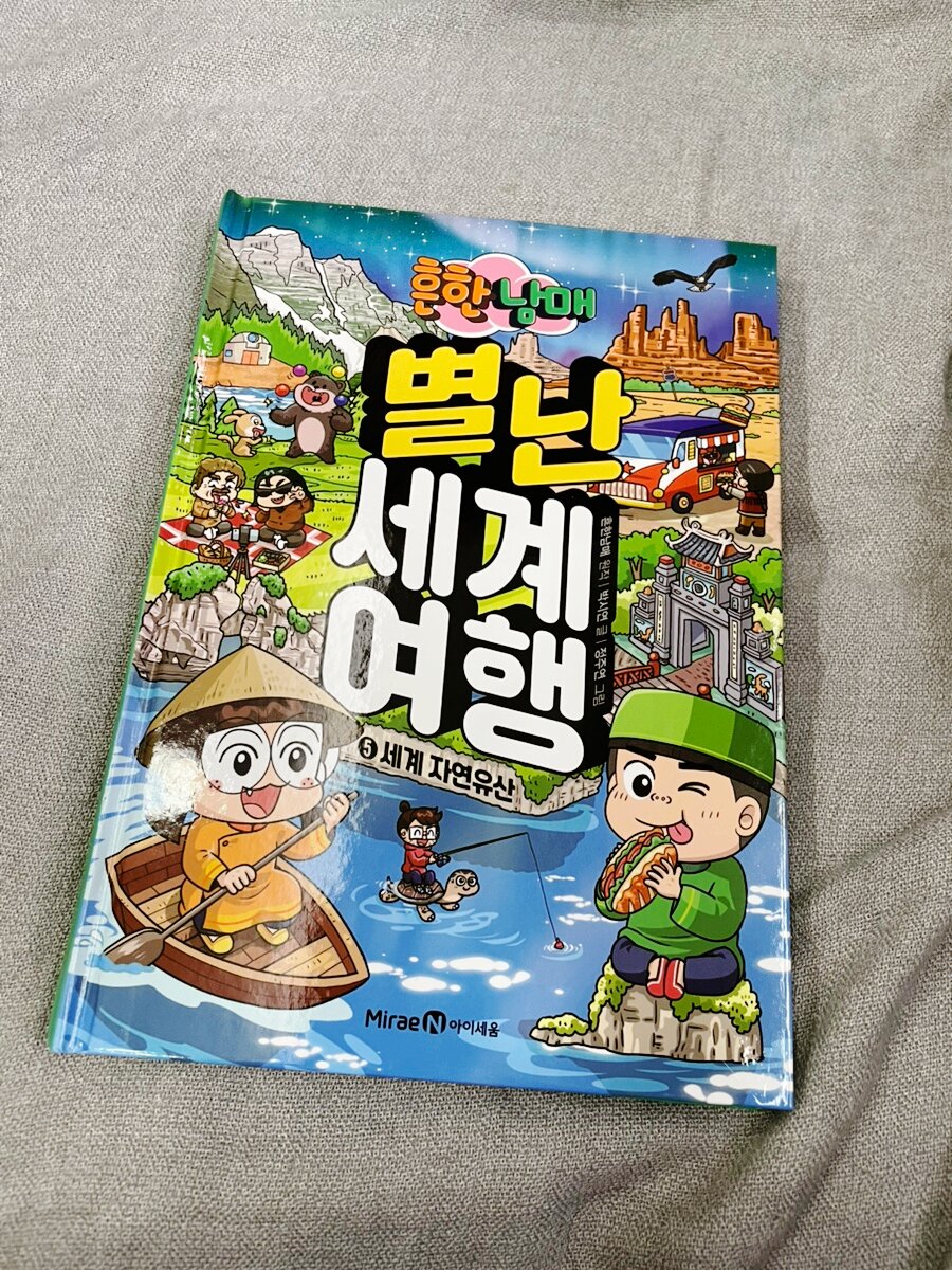 첨부된 사진