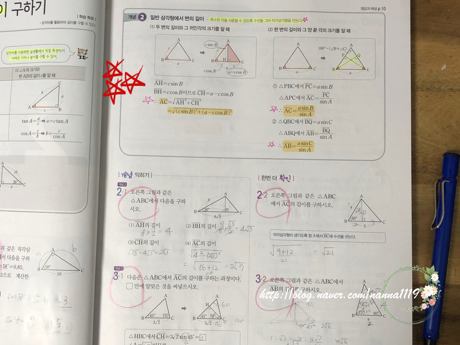 첨부된 사진