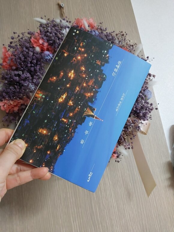 첨부된 사진