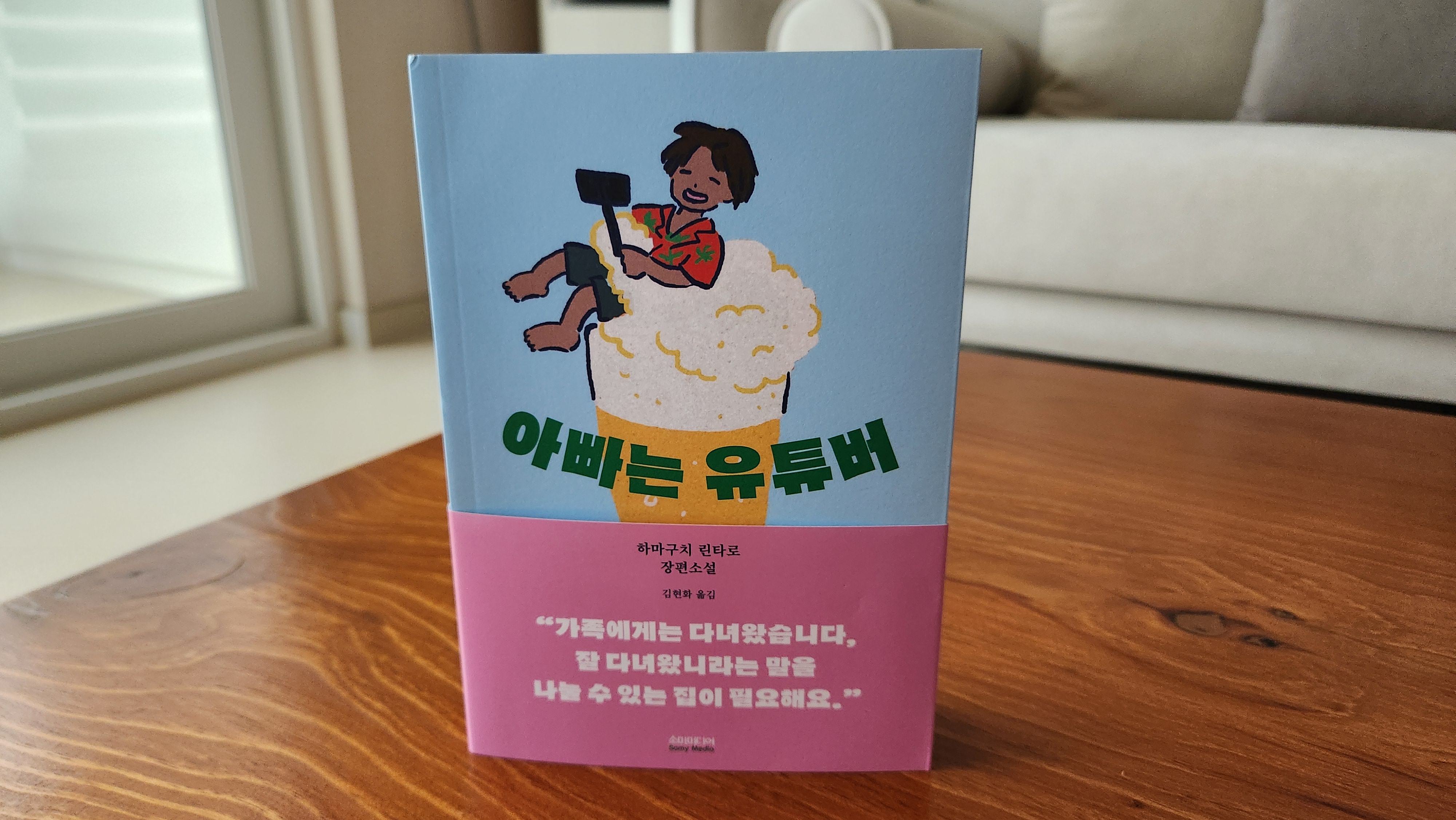 첨부된 사진