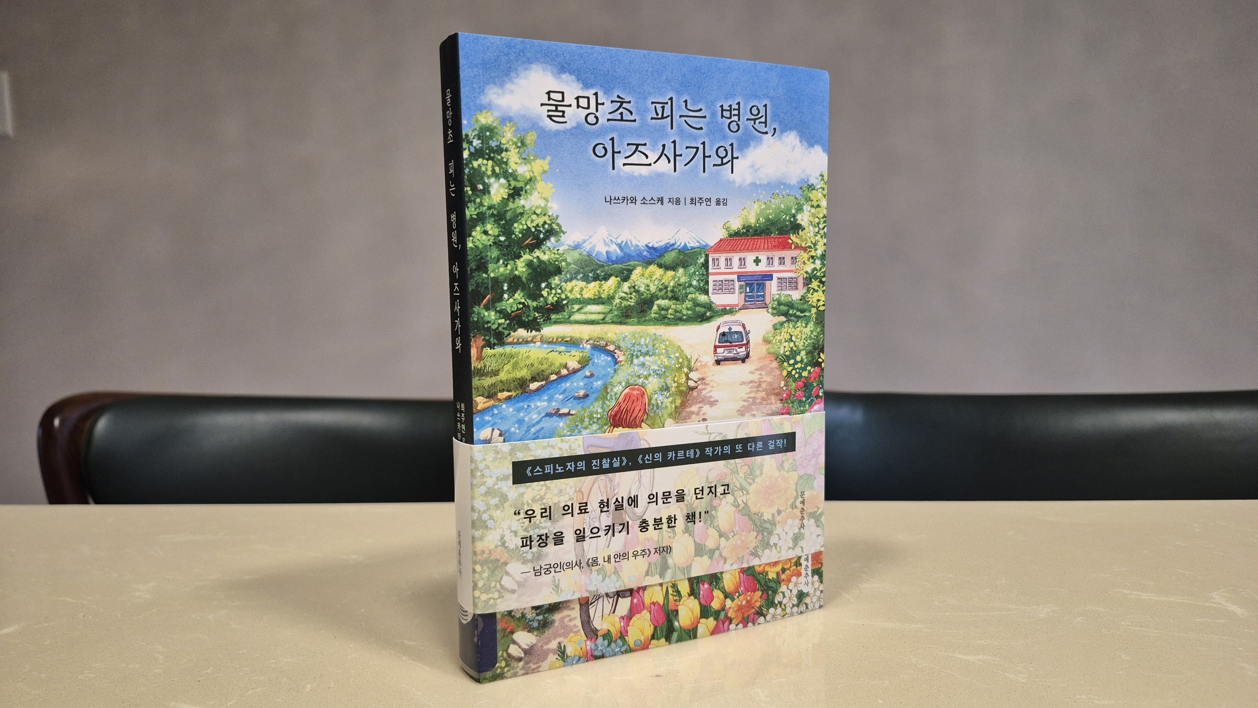 첨부된 사진