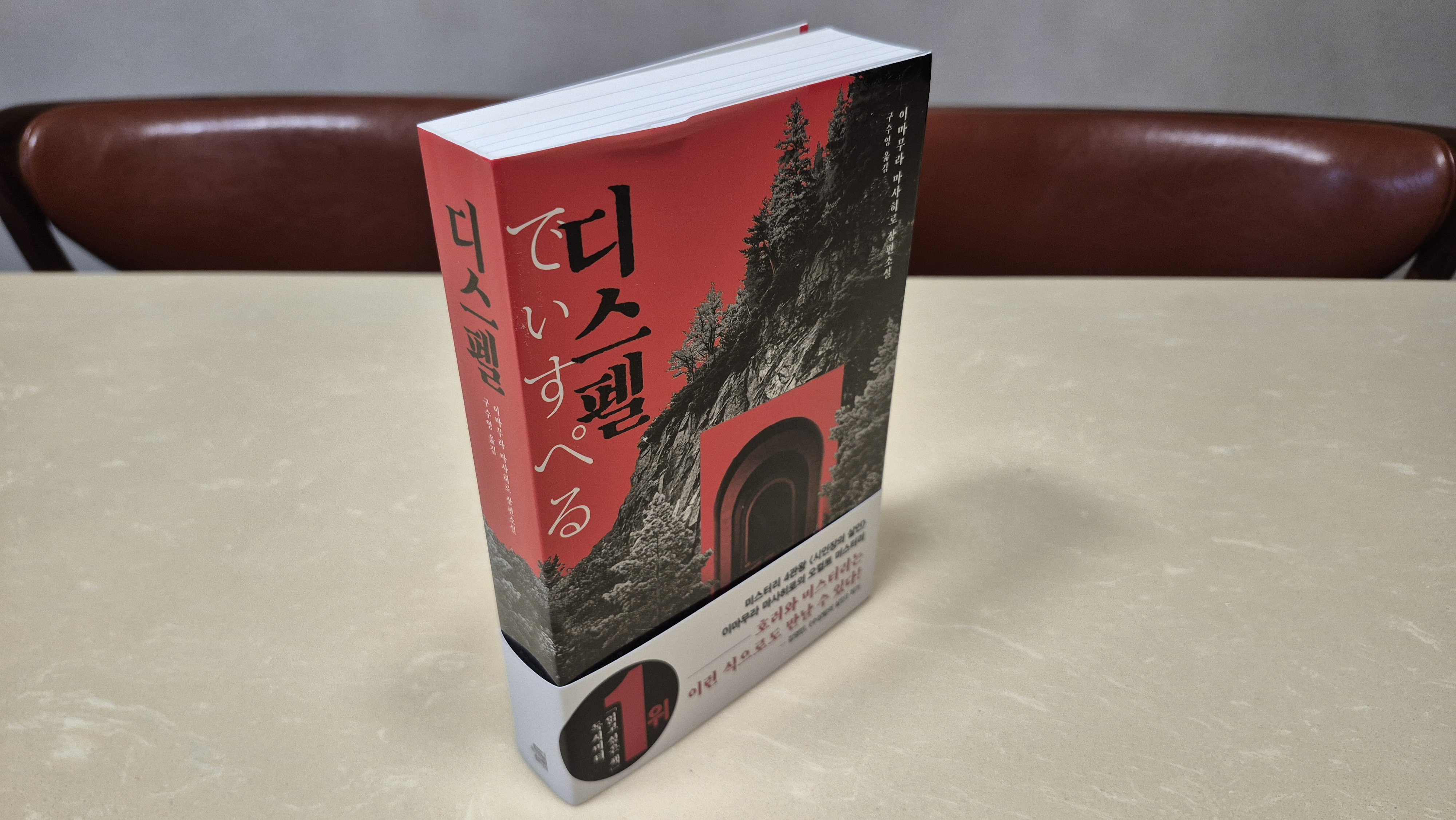 첨부된 사진