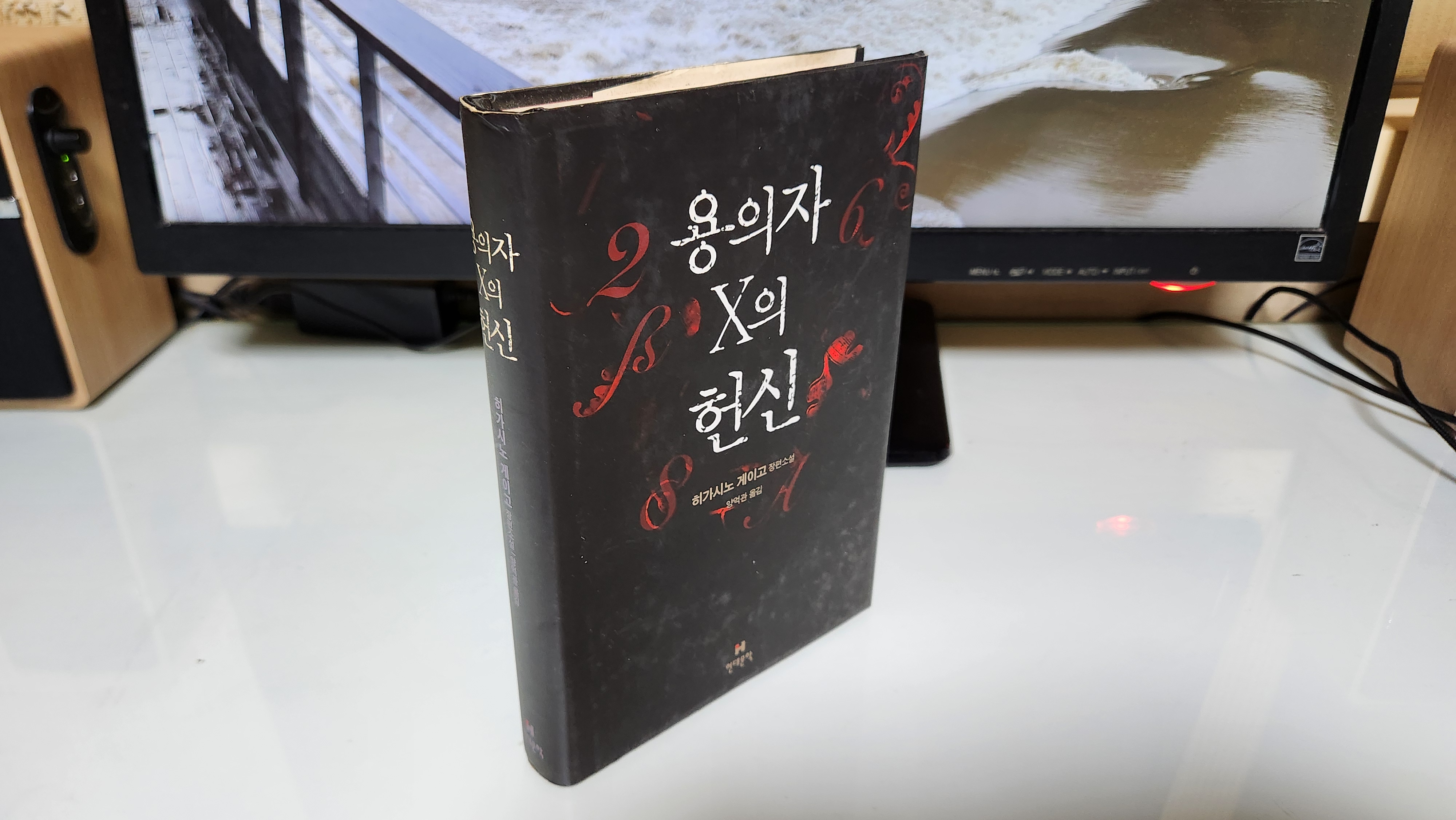 첨부된 사진
