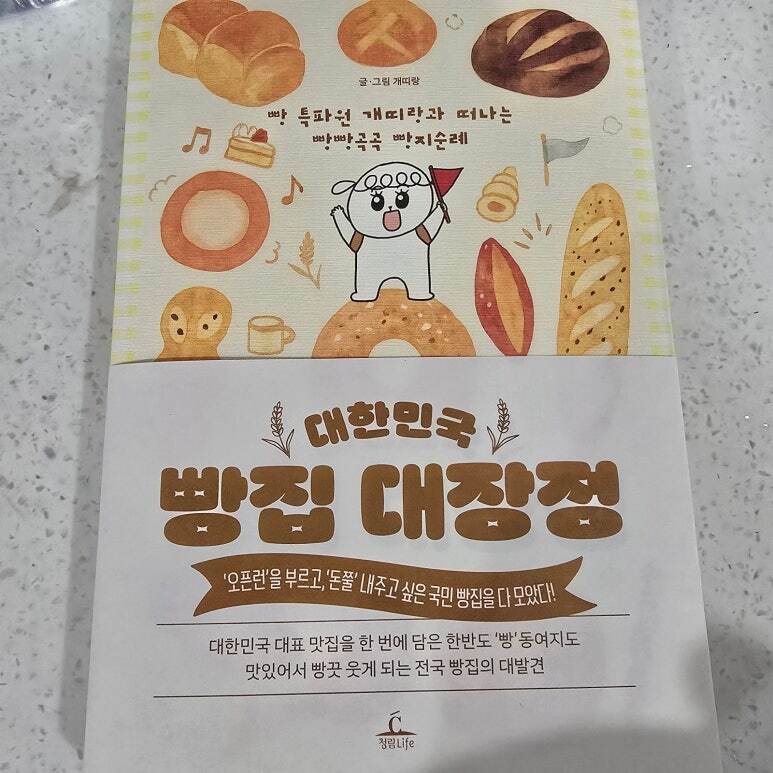 첨부된 사진