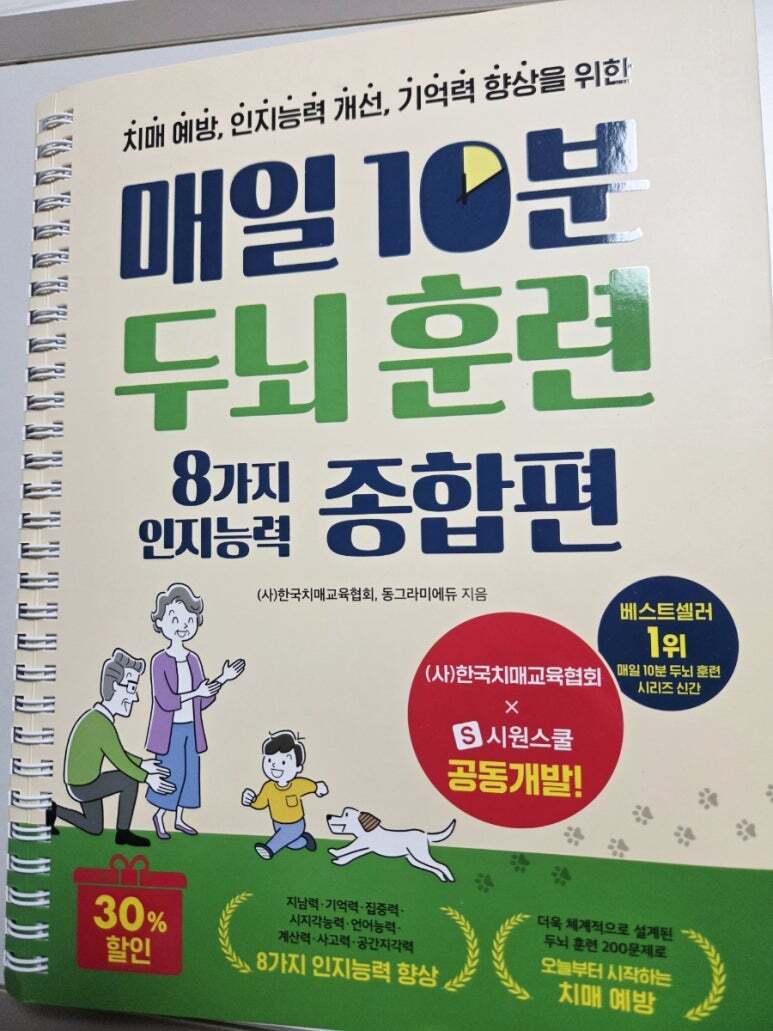 첨부된 사진