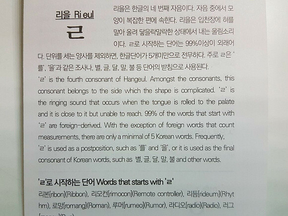 한글책갈피 Hangeul Bookmark 문구/GIFT 리뷰 : 의미가 깊은 똑똑한 책갈피 | YES24 블로그 - 내 삶의 쉼표 한글책갈피 Hangeul Bookmark 문구/Gift 리뷰 : 의미가 깊은 똑똑한 책갈피 | Yes24 블로그 - 내 삶의 쉼표