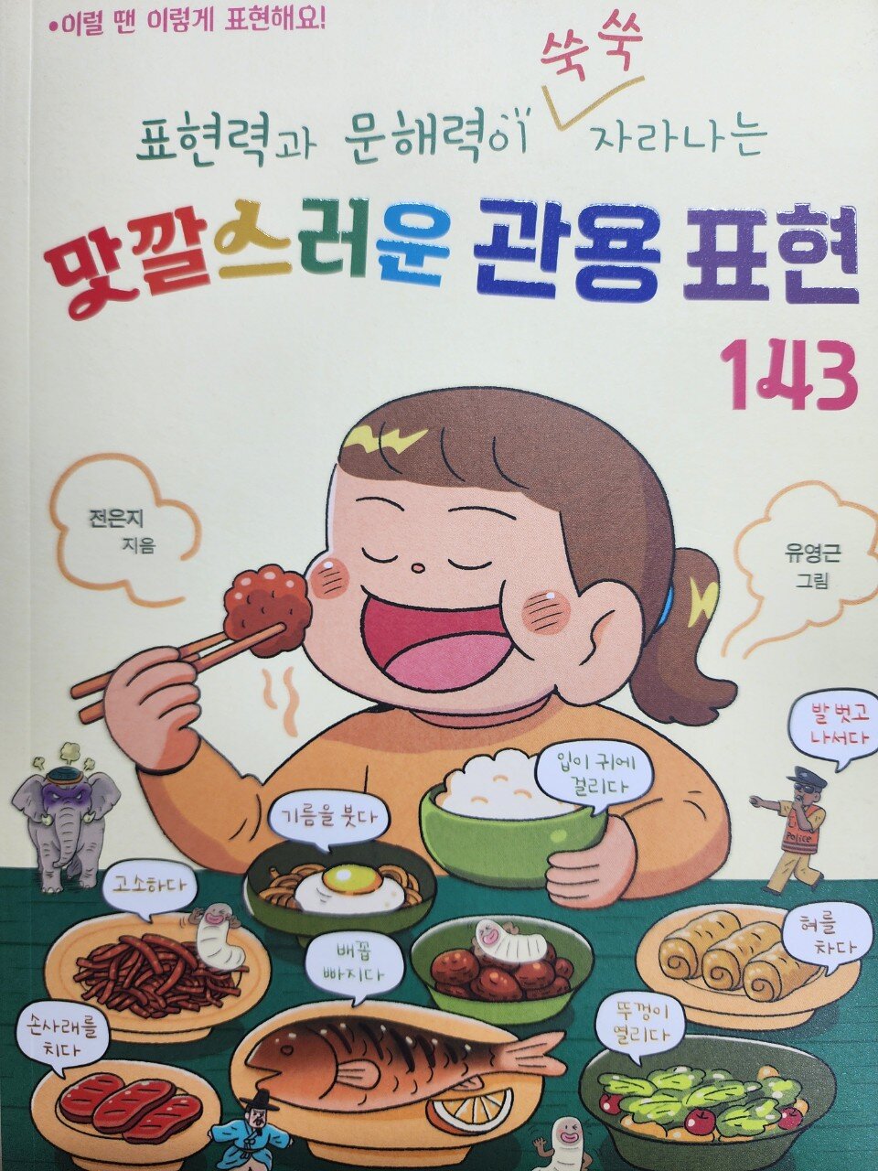 첨부된 사진