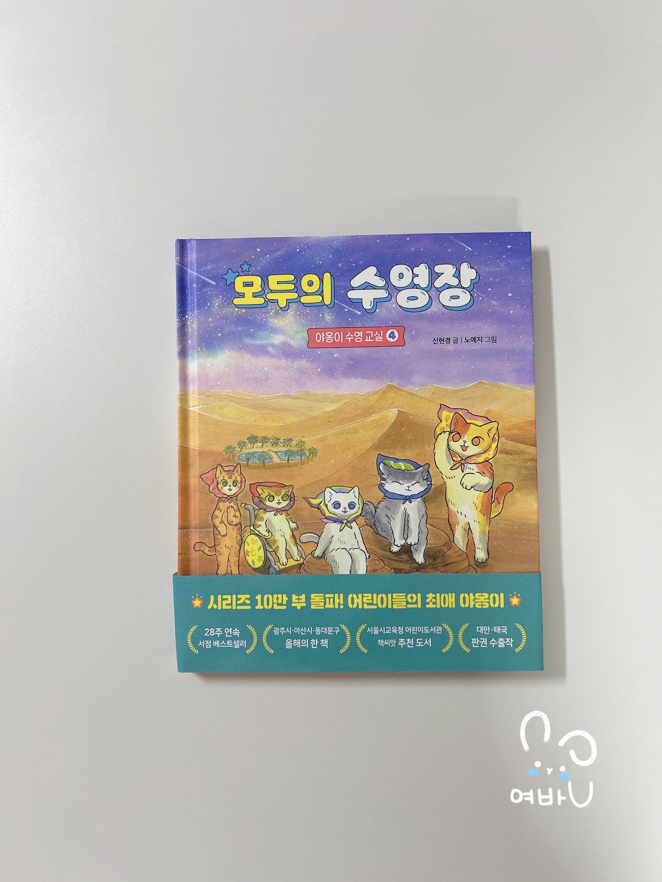 첨부된 사진