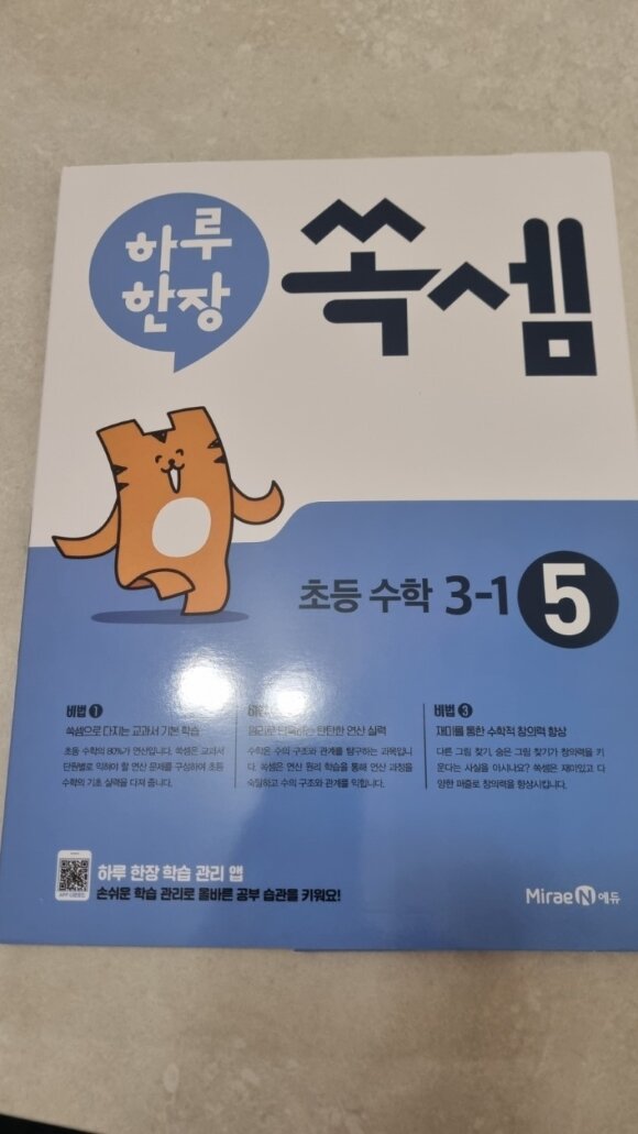 첨부된 사진