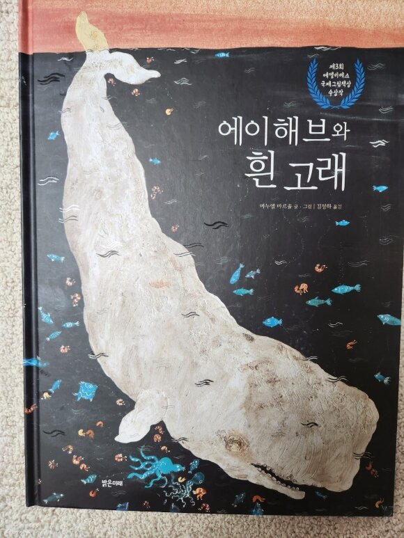 첨부된 사진