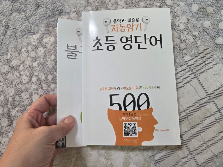 첨부된 사진