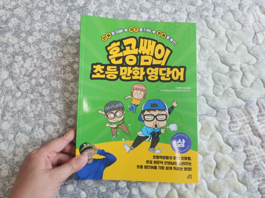 첨부된 사진