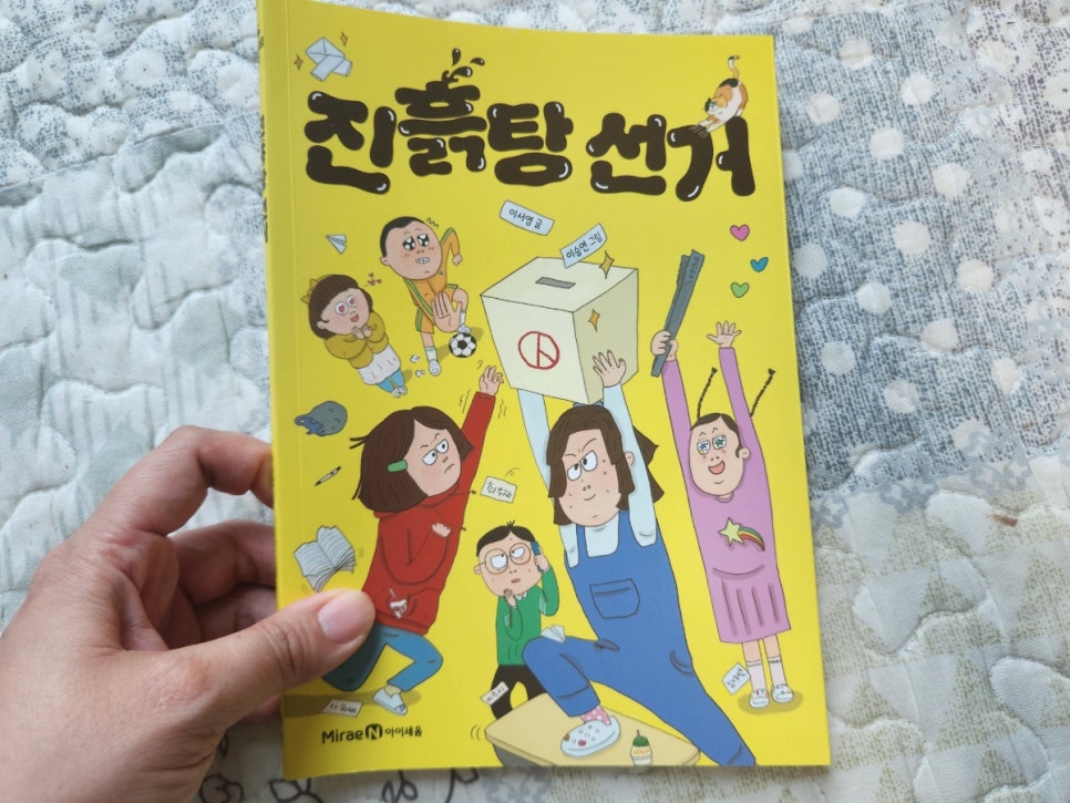 첨부된 사진