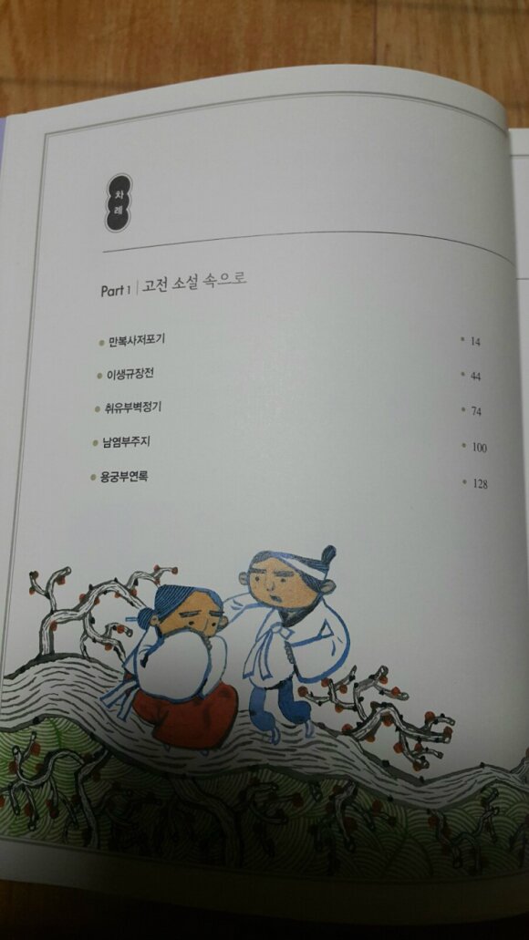 첨부된 사진