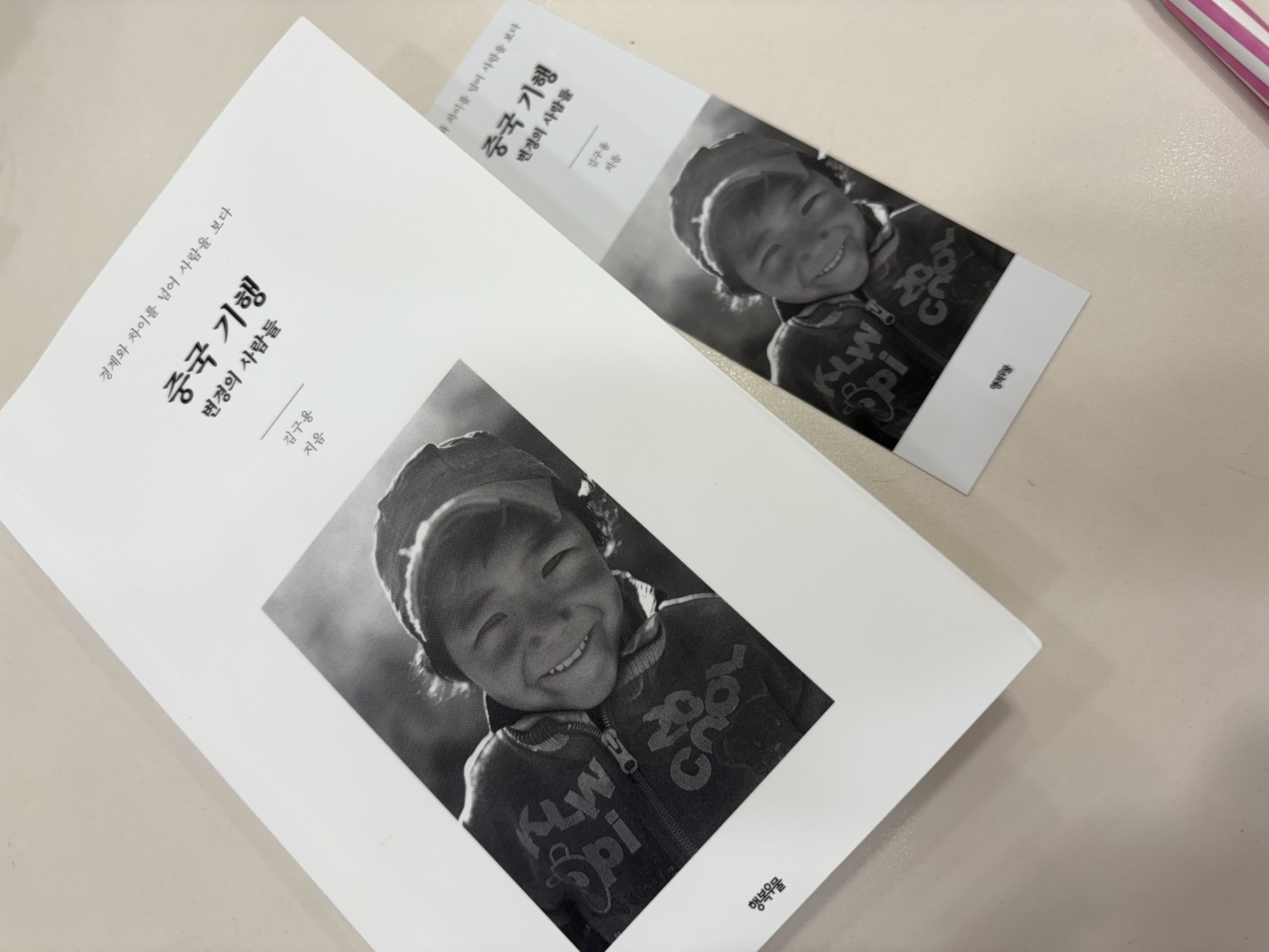 첨부된 사진