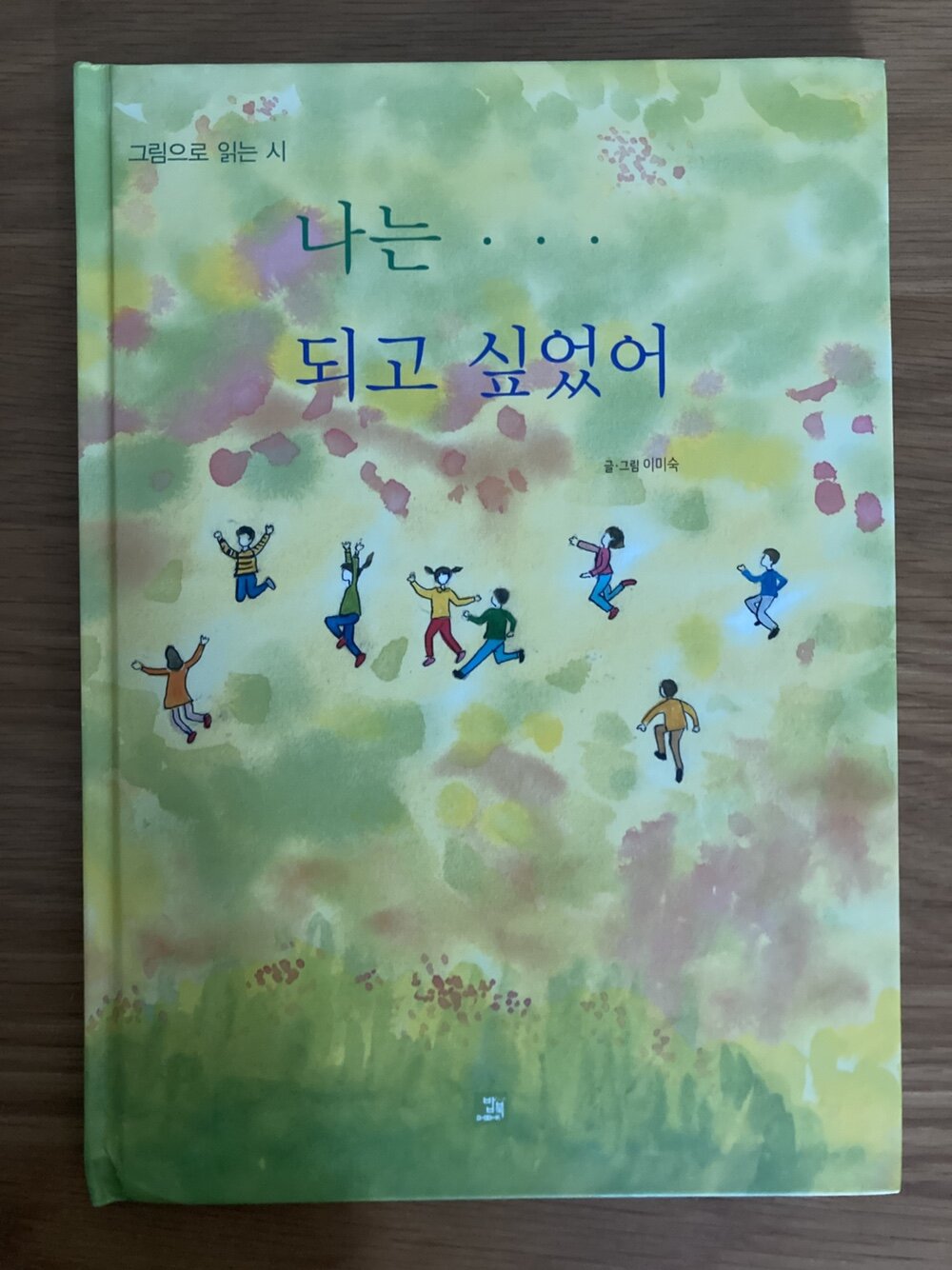 첨부된 사진