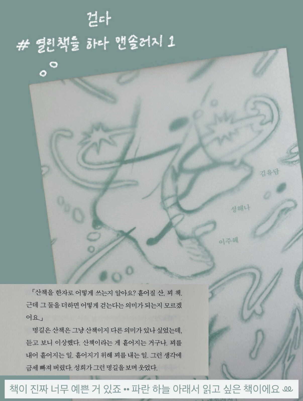 첨부된 사진