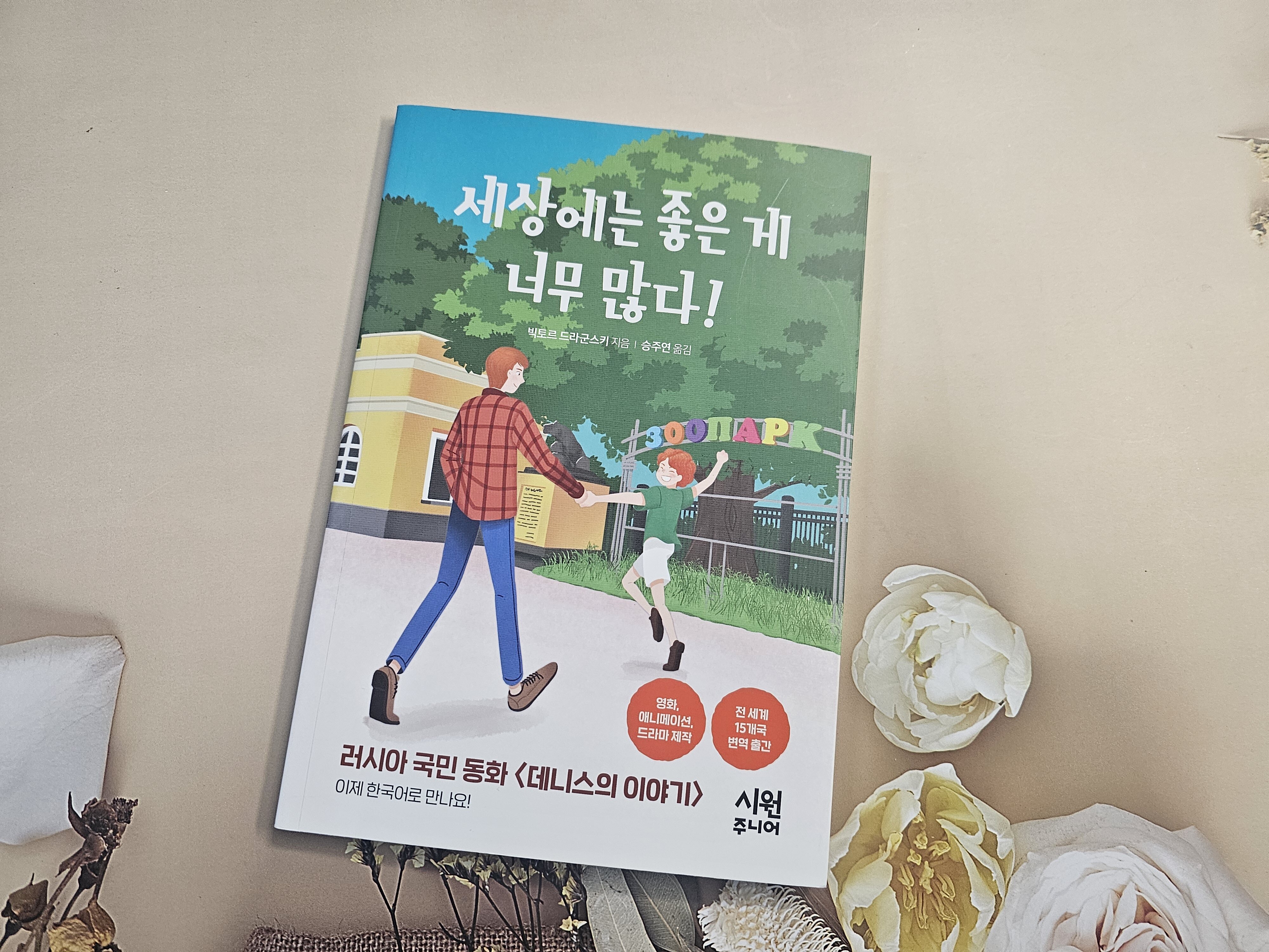첨부된 사진