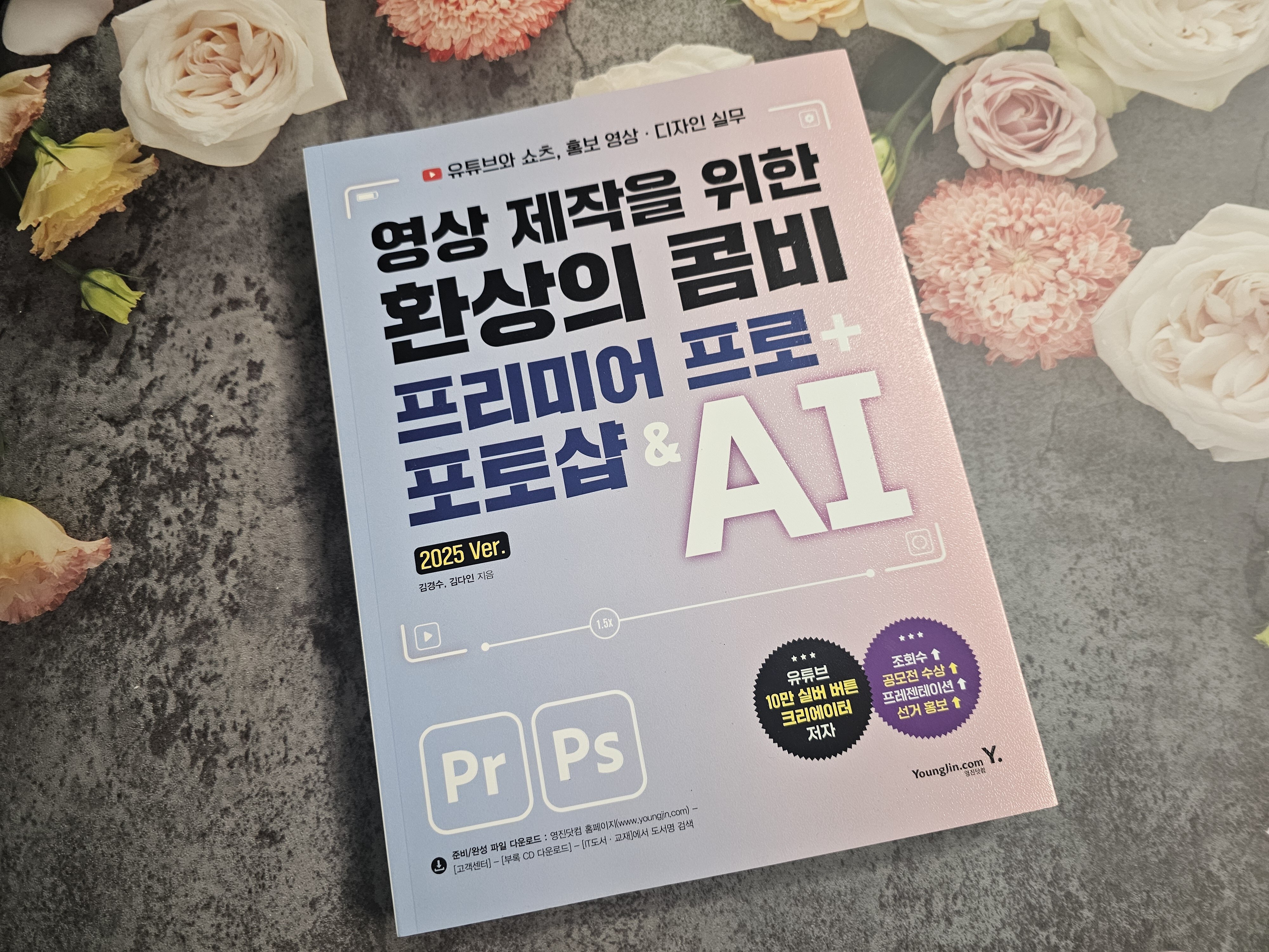 첨부된 사진