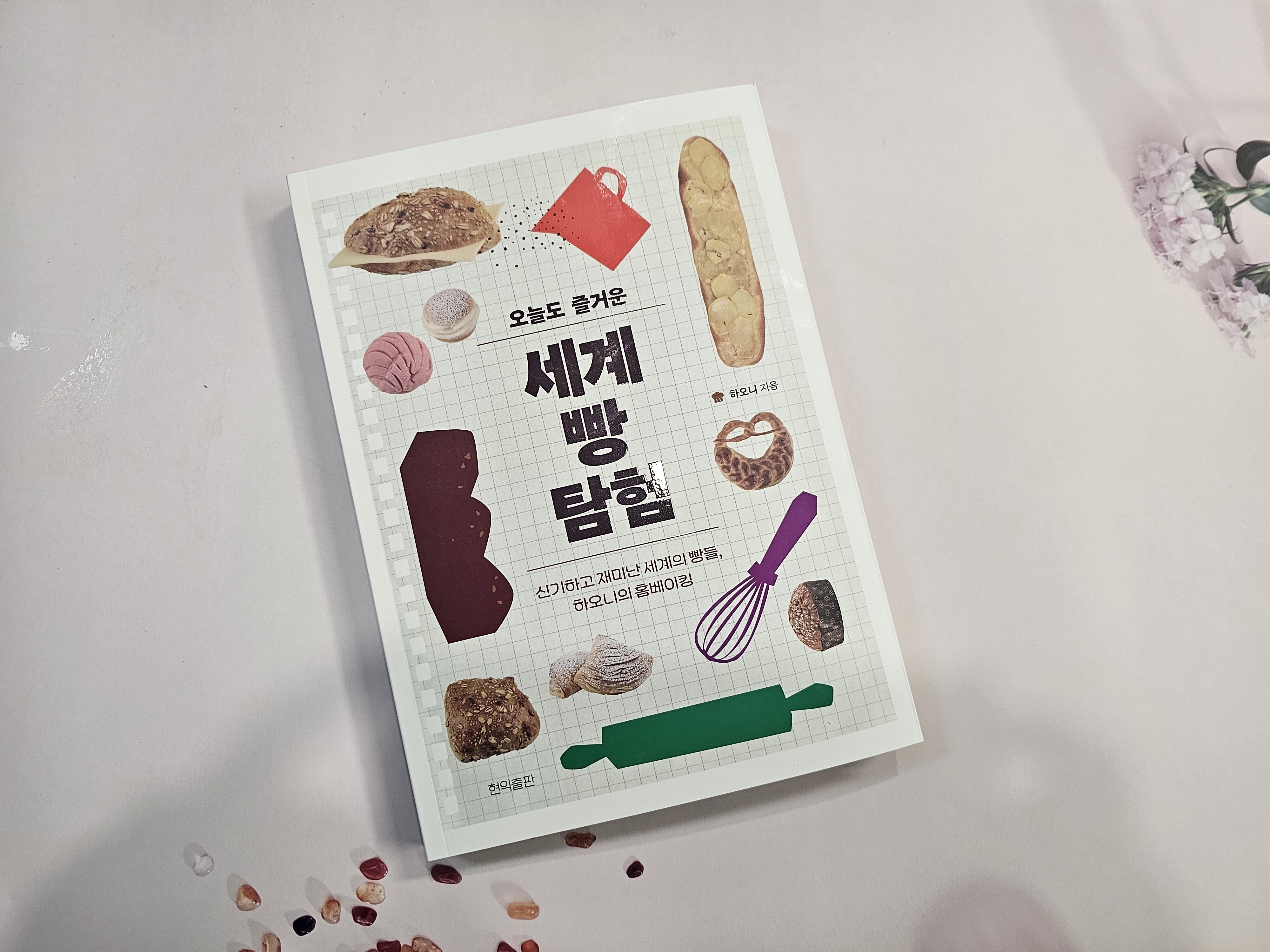 첨부된 사진