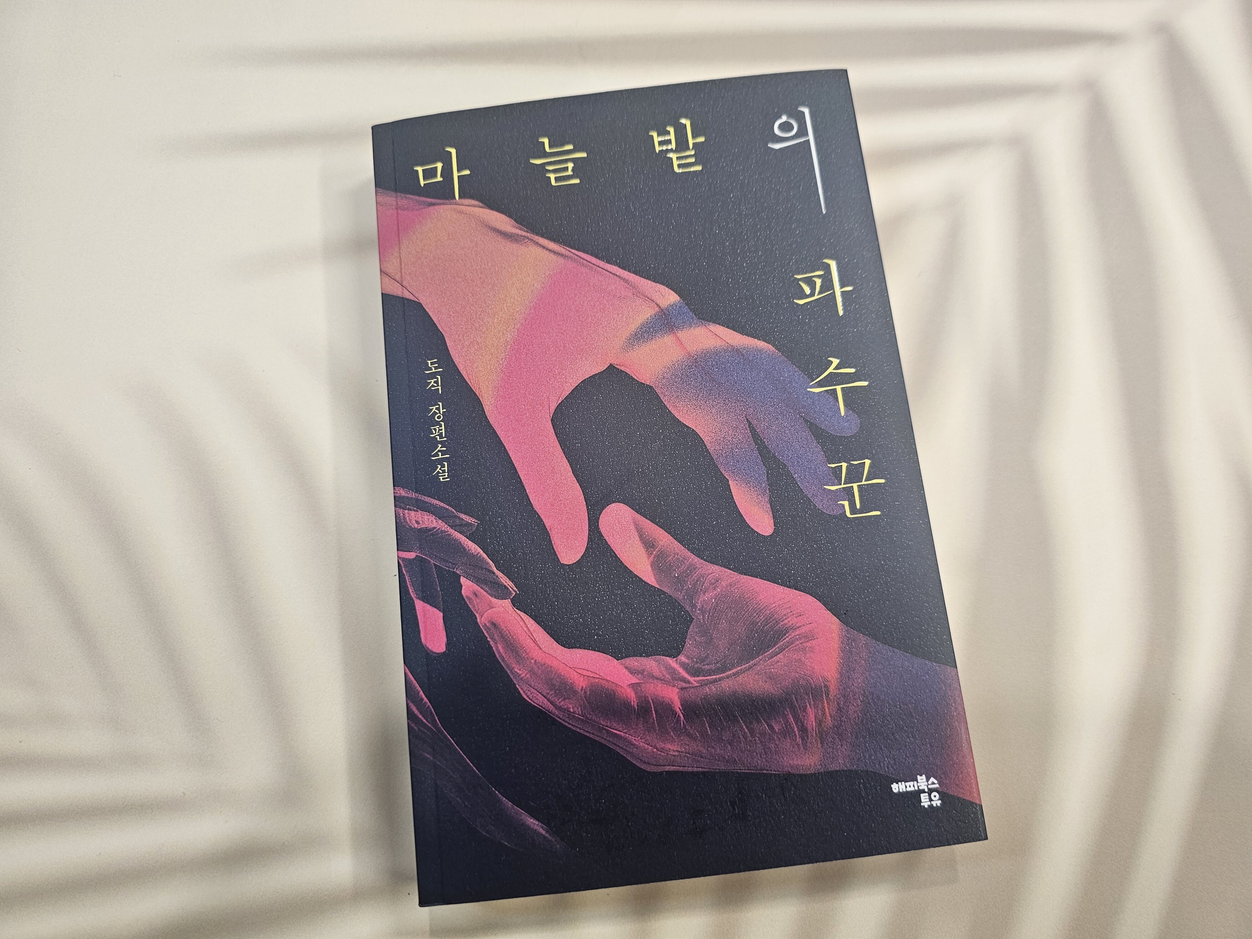 첨부된 사진
