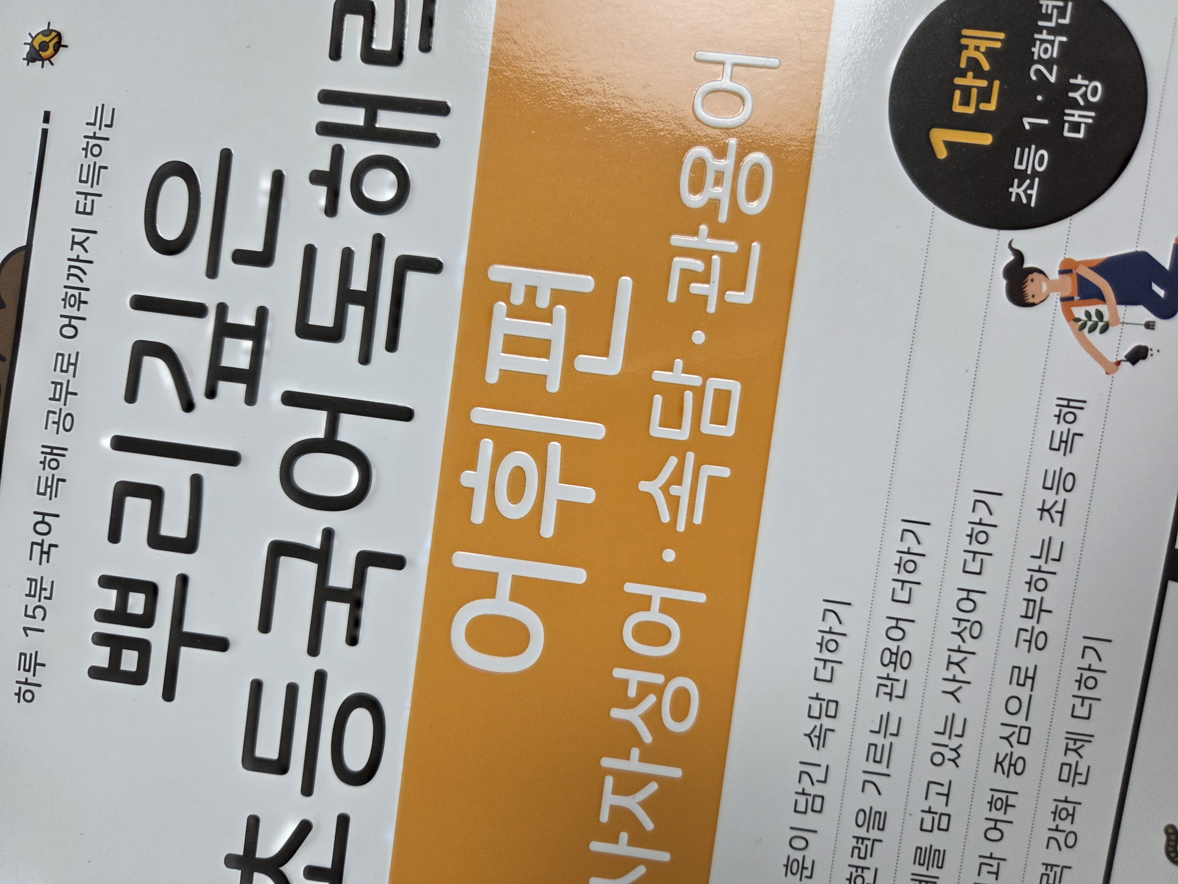 첨부된 사진