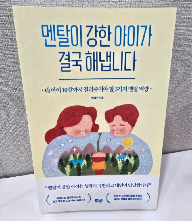 첨부된 사진