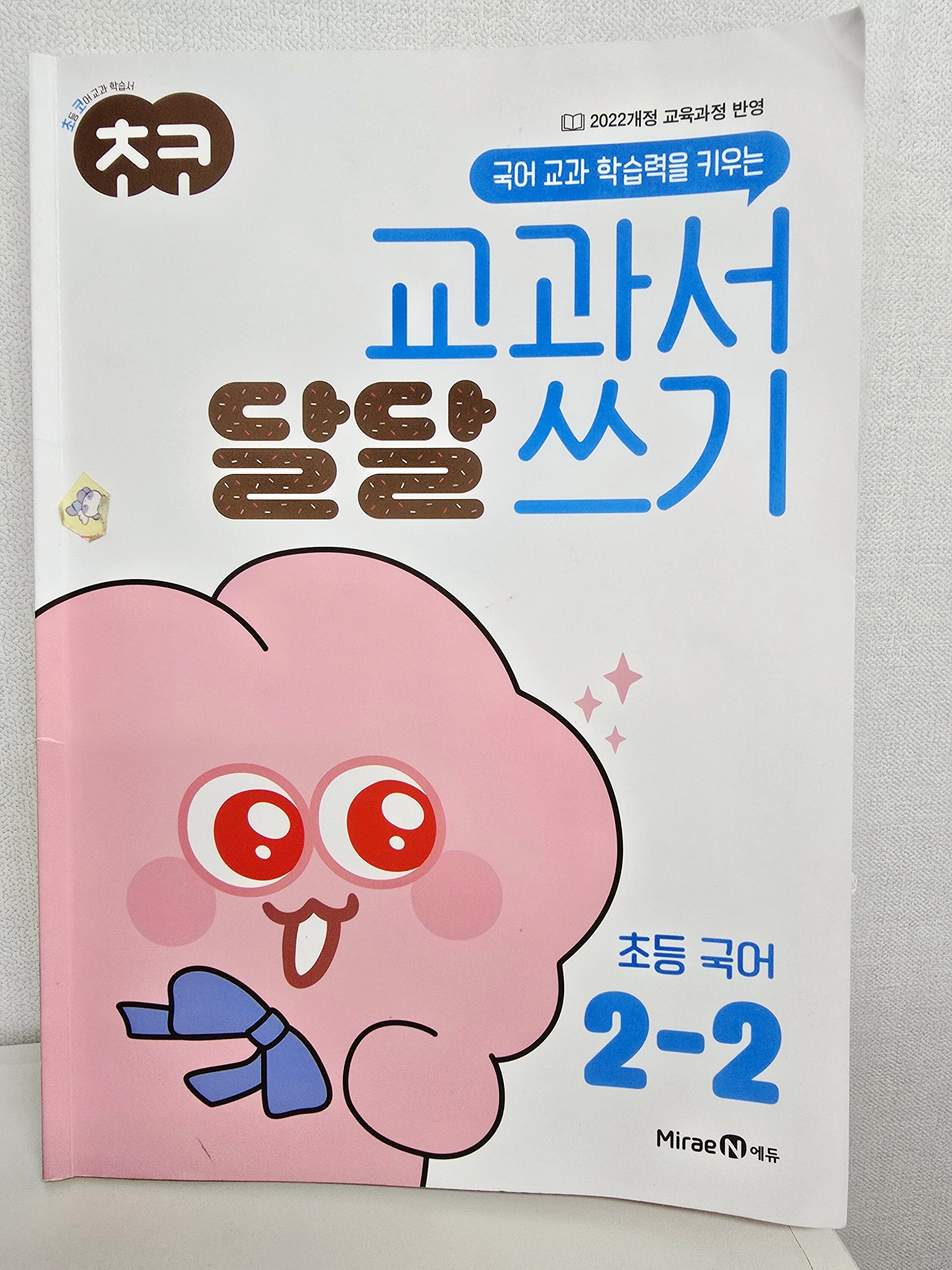 첨부된 사진