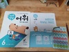 첨부된 사진