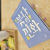 첨부된 사진