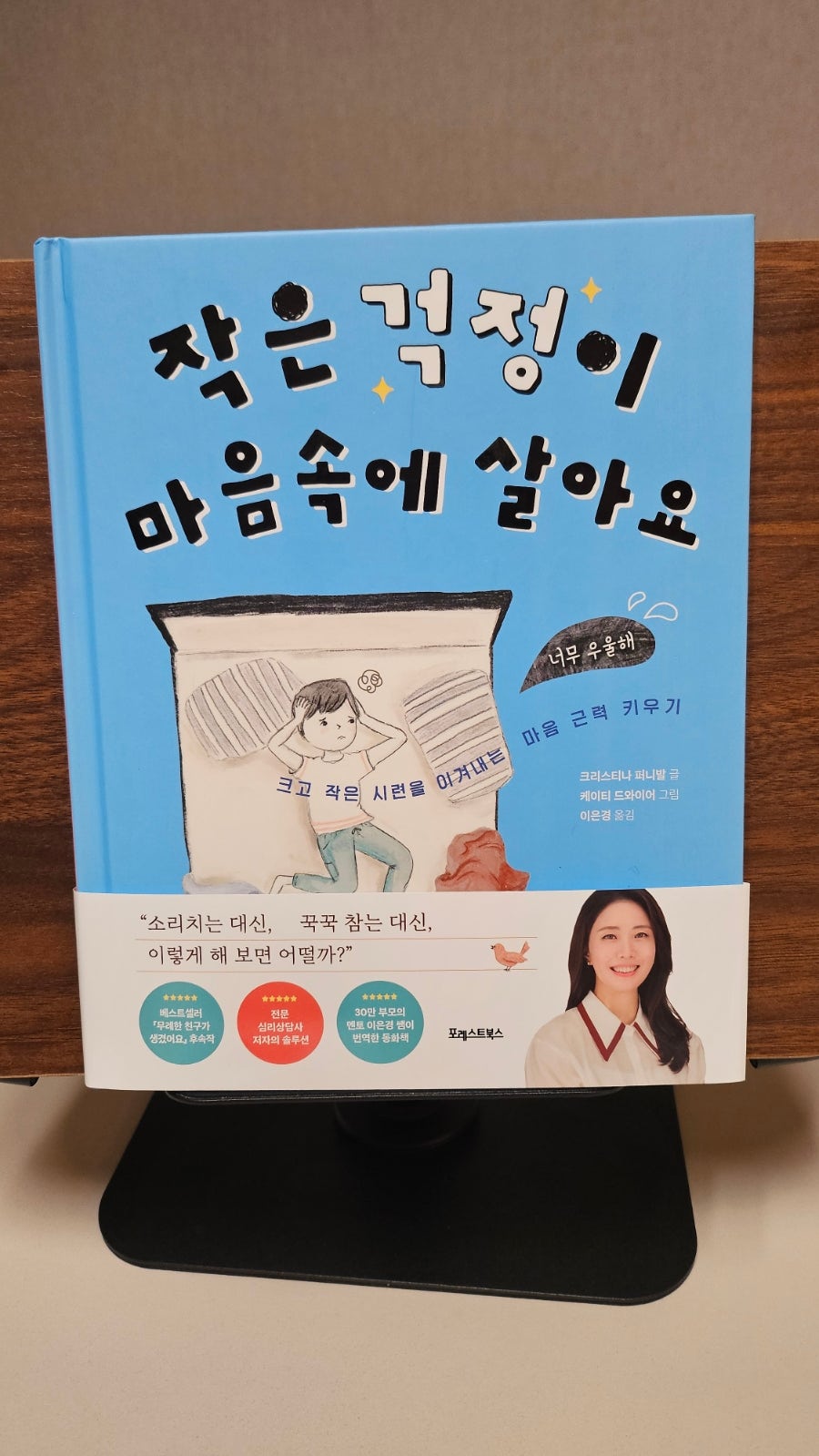 첨부된 사진