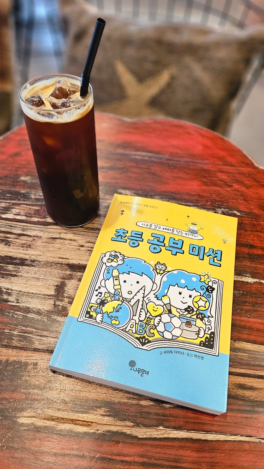 첨부된 사진