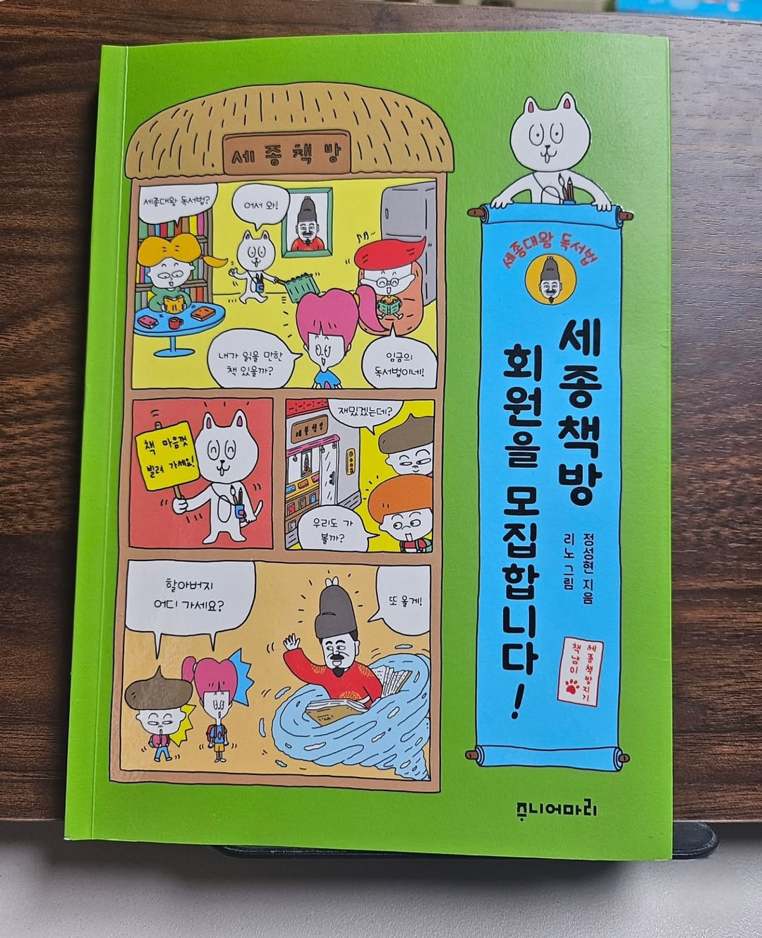 첨부된 사진