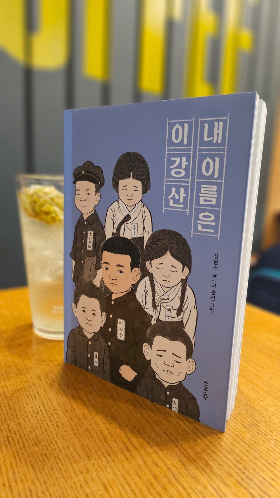 첨부된 사진