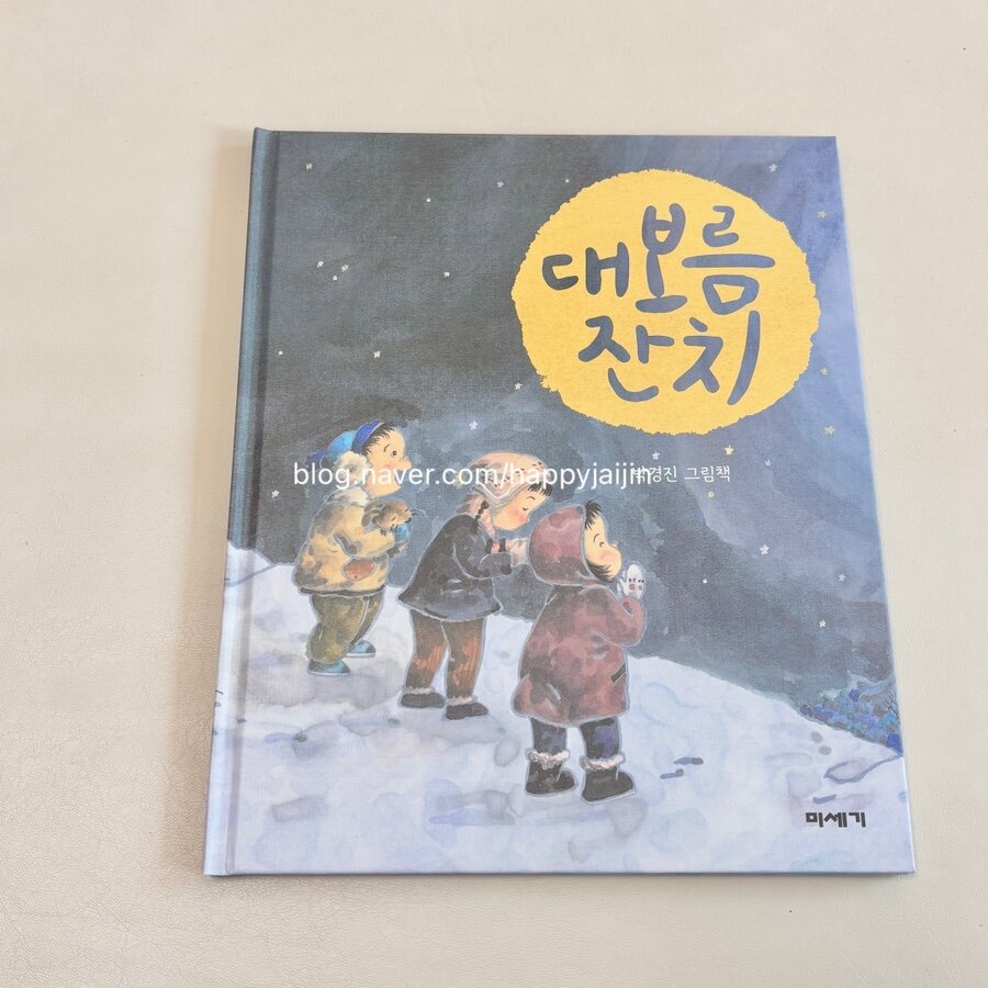 첨부된 사진