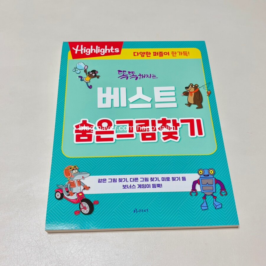 첨부된 사진
