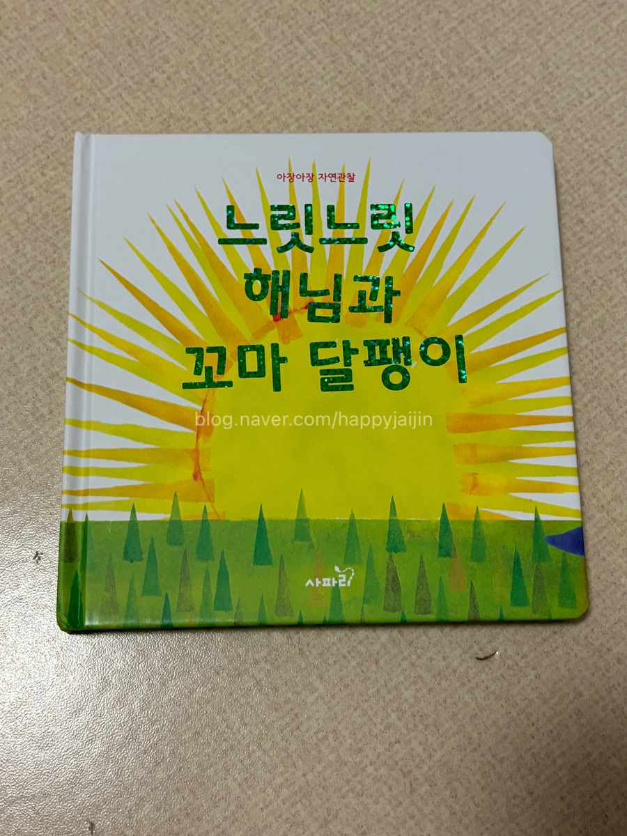 첨부된 사진