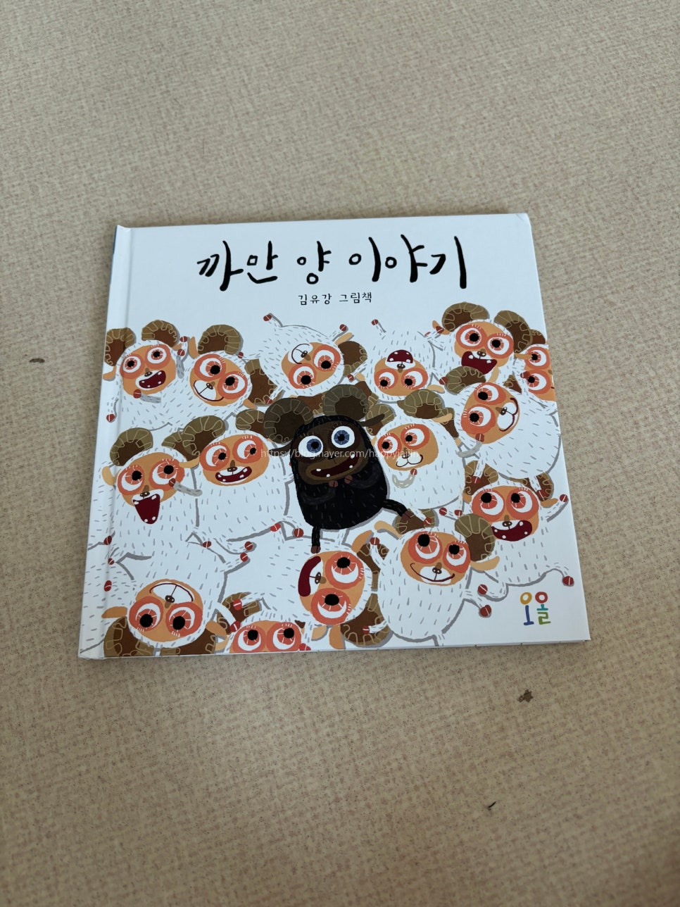 첨부된 사진