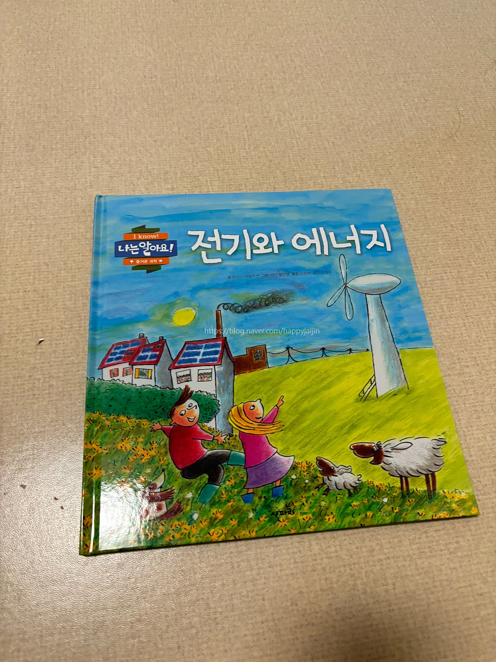 첨부된 사진