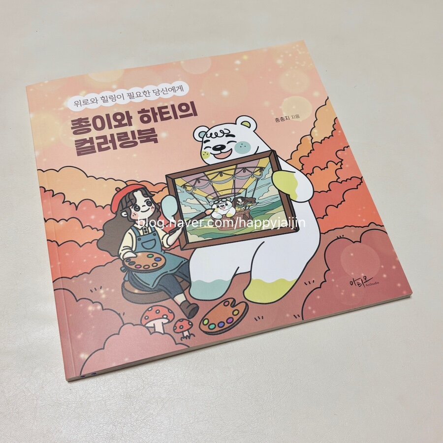 첨부된 사진